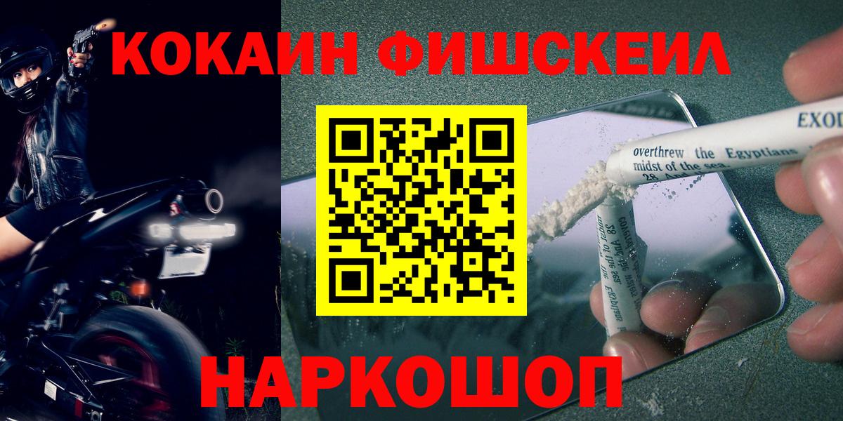 Cocaine 99%  Кокаин Columbia  Советская Гавань  Вход с VPN 