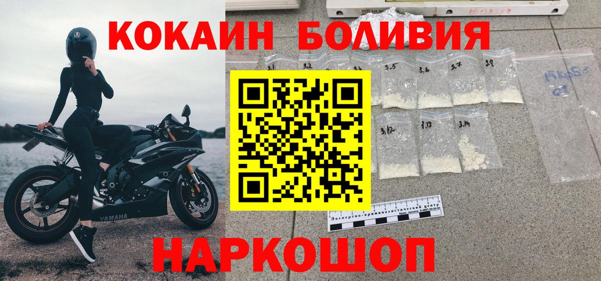Советская Гавань  Экстази  КОКАИН  Марихуана  Где найти наркотики?  Вход с VPN  Мефедрон кристаллы  ГАШ  Кодеин 