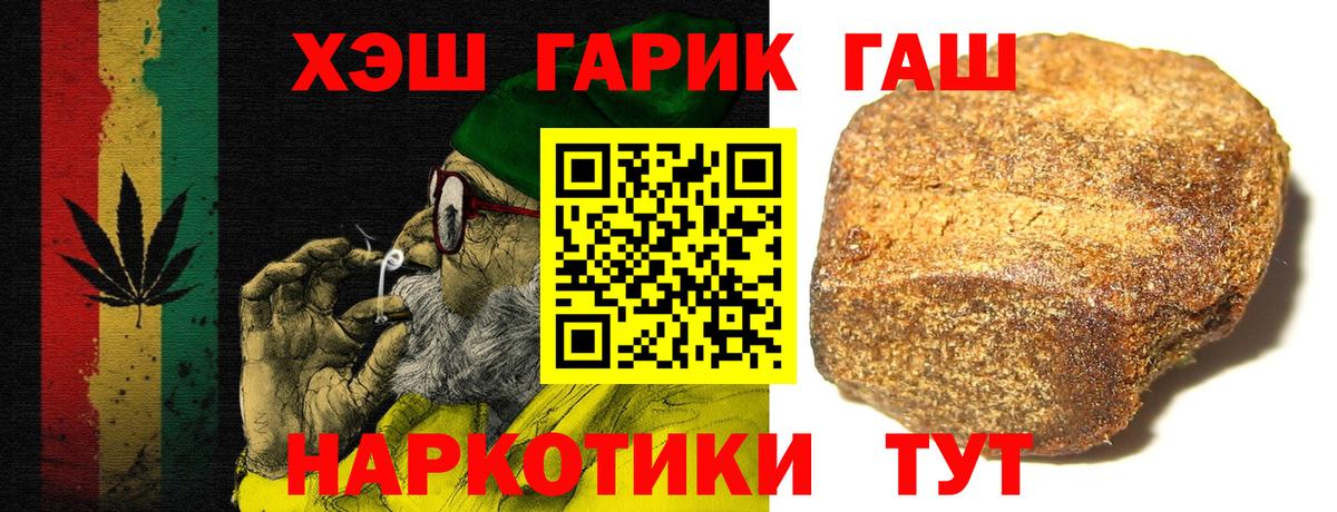 Советская Гавань  ГАШ гарик  ГАШ Изолятор  Вход с VPN 