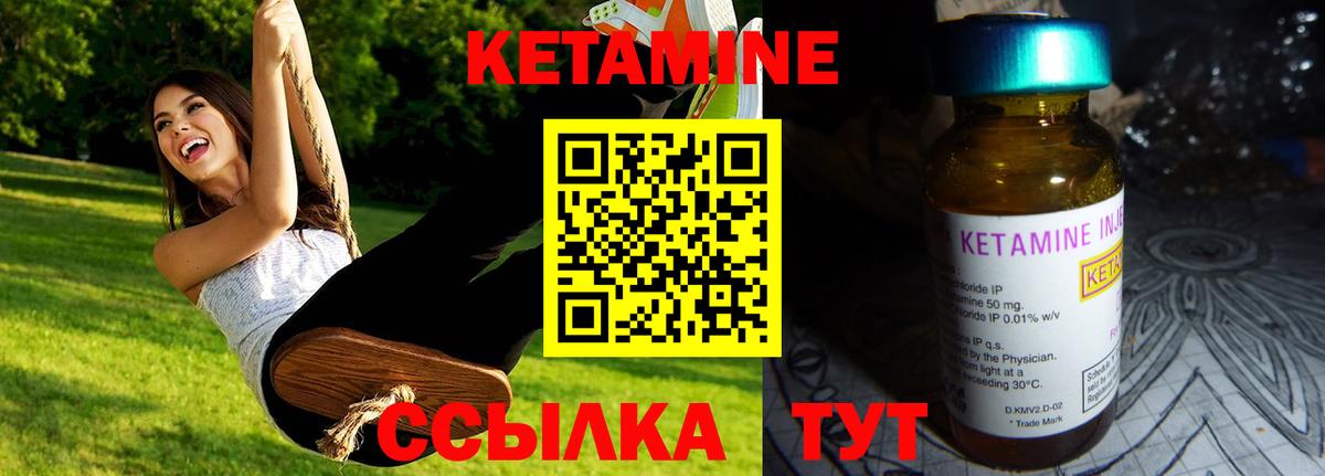 Советская Гавань  КЕТАМИН ketamine  OMG ONION  Вход с VPN 