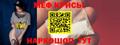 кокаин премиум Севастополь