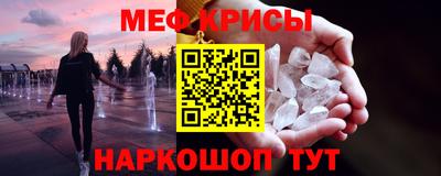дживик Рязань