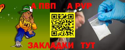 мяу мяу кристалл Свободный