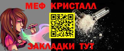 дживик Рязань