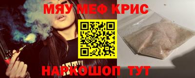 кокаин премиум Севастополь
