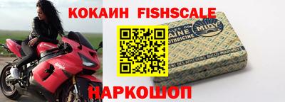 кокаин премиум Севастополь