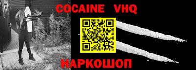 мяу мяу кристалл Свободный