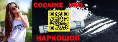 шишки Северобайкальск
