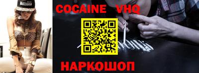 шишки Северобайкальск