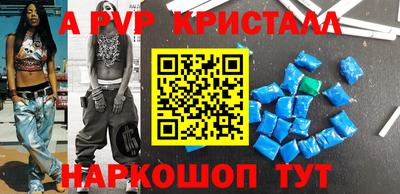 шишки Северобайкальск