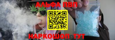 кокаин премиум Севастополь