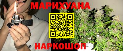 кокаин премиум Севастополь