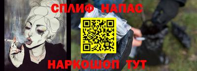 мяу мяу кристалл Свободный