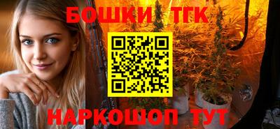 кокаин премиум Севастополь