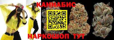шишки Северобайкальск
