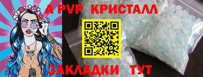 mdma Рузаевка