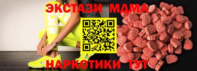 шишки Северобайкальск