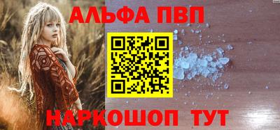 mdpv Рыбинск