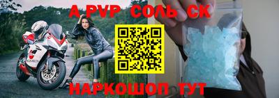 дживик Рязань