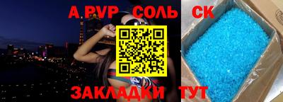 mdma Рузаевка