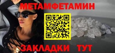 шишки Северобайкальск