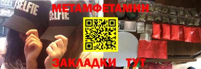 дживик Рязань