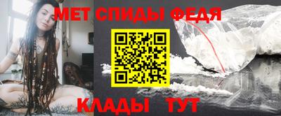 mdma Рузаевка
