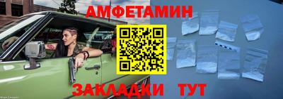 кокаин премиум Севастополь