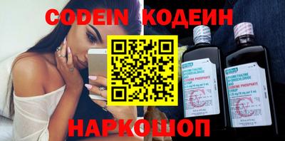 мяу мяу кристалл Свободный