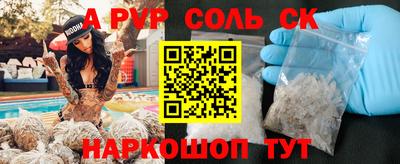 кокаин премиум Севастополь