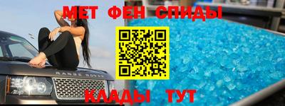мяу мяу кристалл Свободный