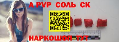 mdpv Рыбинск