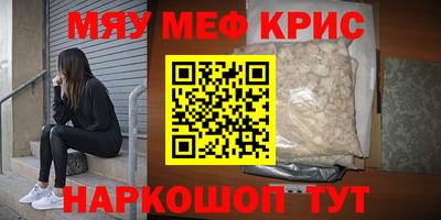 mdpv Рыбинск