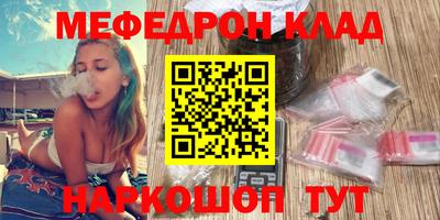 шишки Северобайкальск