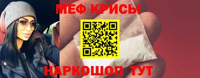 mdpv Рыбинск