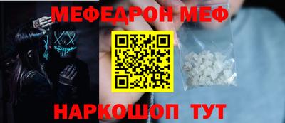 mdma Рузаевка
