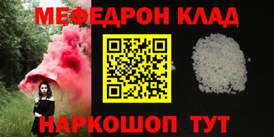 mdma Рузаевка