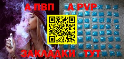 мяу мяу кристалл Свободный