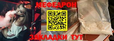 mdpv Рыбинск