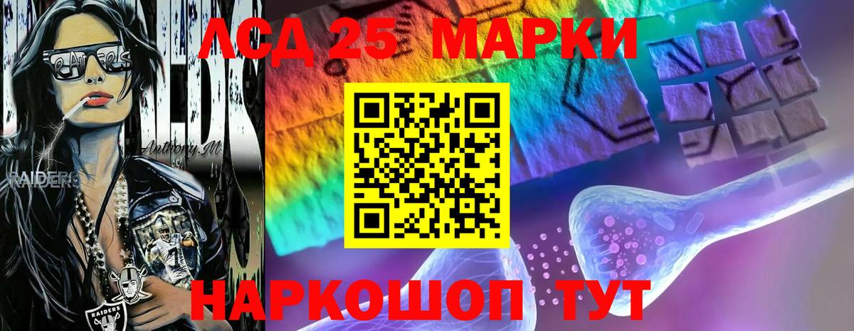 Советская Гавань  Лсд 25 экстази ecstasy  ЛСД экстази ecstasy  Вход с VPN 