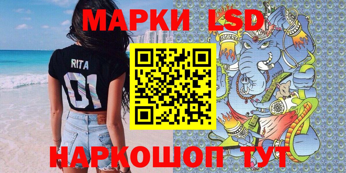Марки 25I-NBOMe 1,5мг  Вход с VPN  Марки 25I-NBOMe  Советская Гавань 