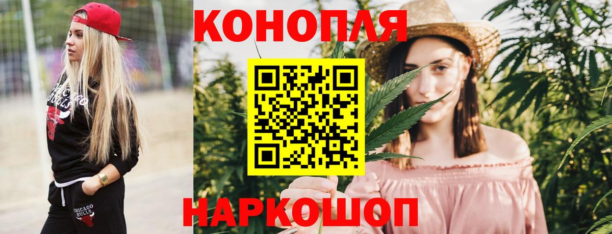 Бошки Шишки конопля  Шишки марихуана THC 21%  МАРИХУАНА конопля  Советская Гавань  Вход с VPN 