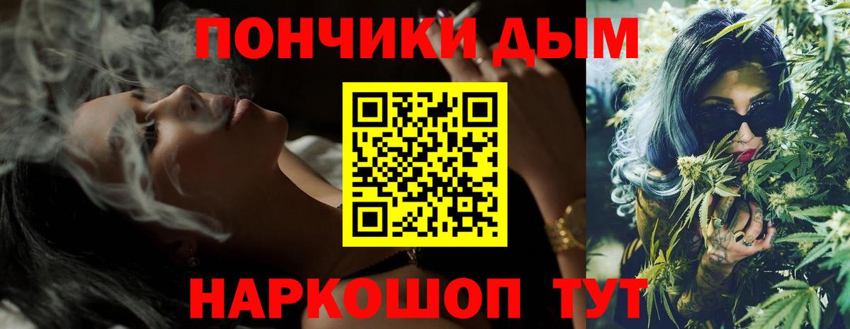 Конопля Amnesia Советская Гавань